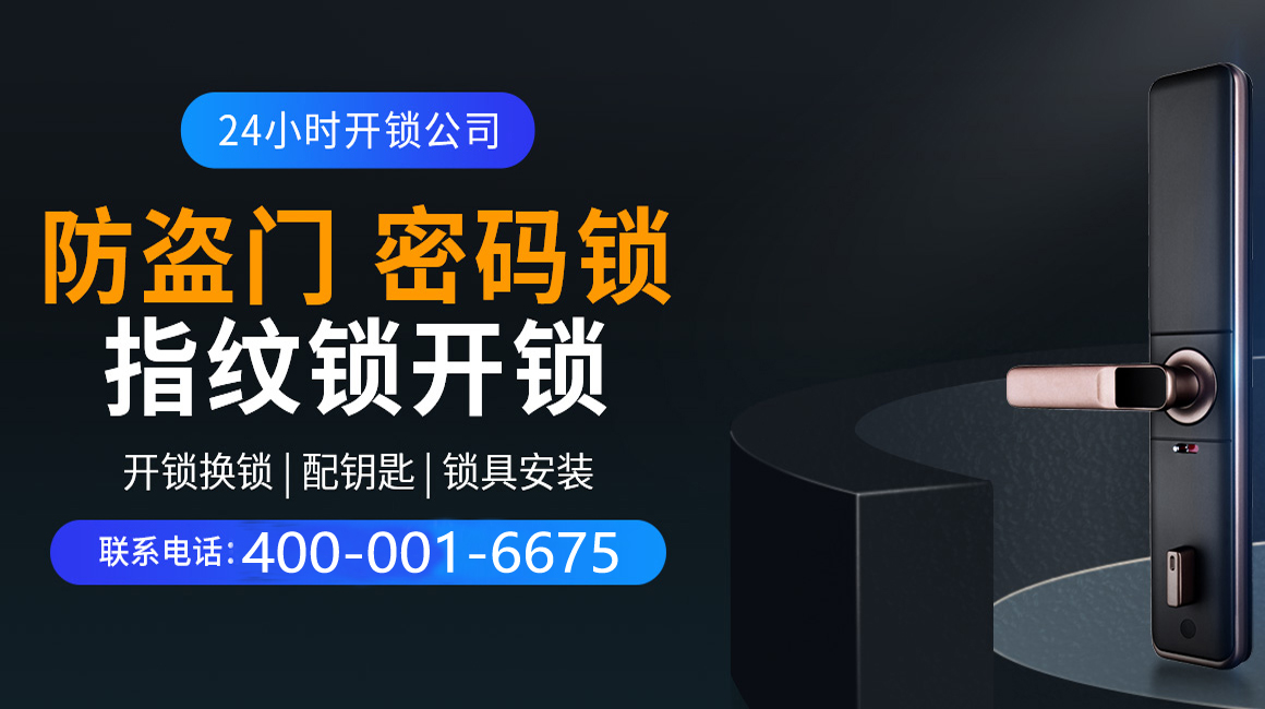 阳泉关于我们